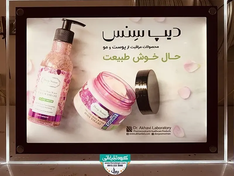 چاپ بک لایت